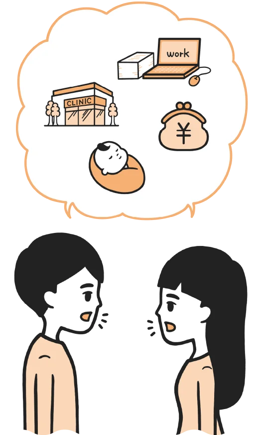 話し会いのイラスト