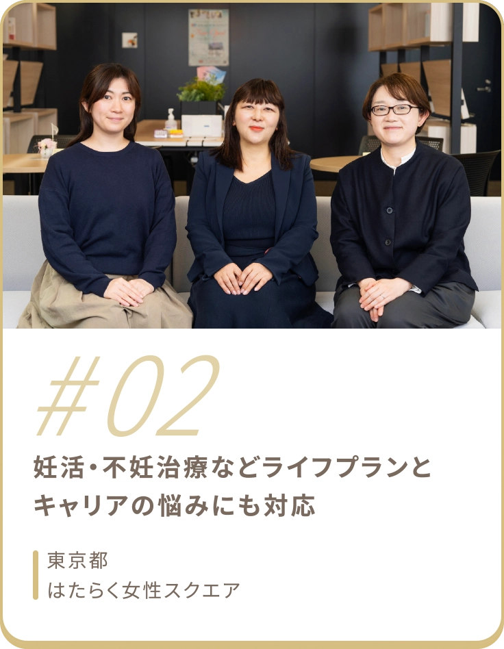 #02