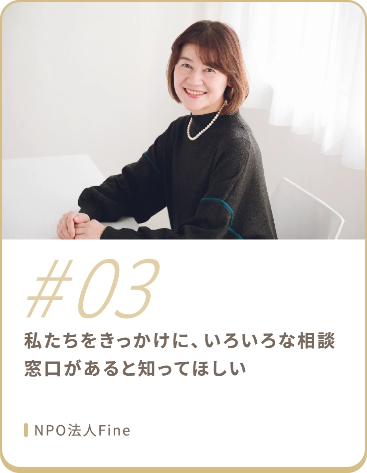#02